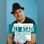دانلود آهنگ علی اسدی نگین انگشتری